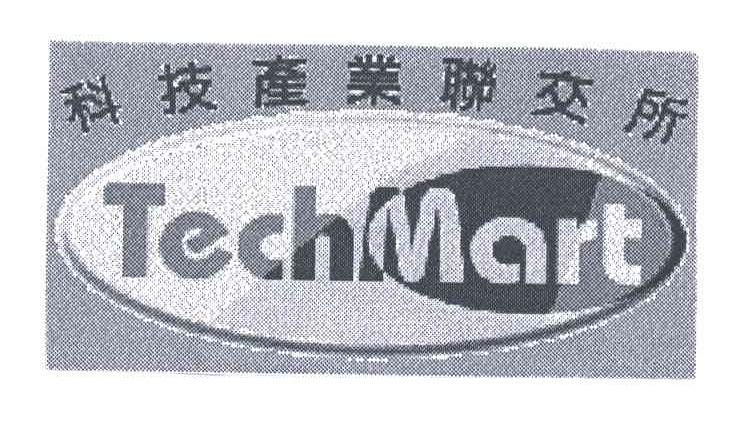科技产业联交所