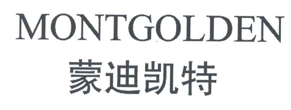 蒙迪凯特;MONTGOLDEN