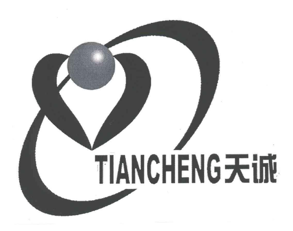天诚;TIAN CHENG