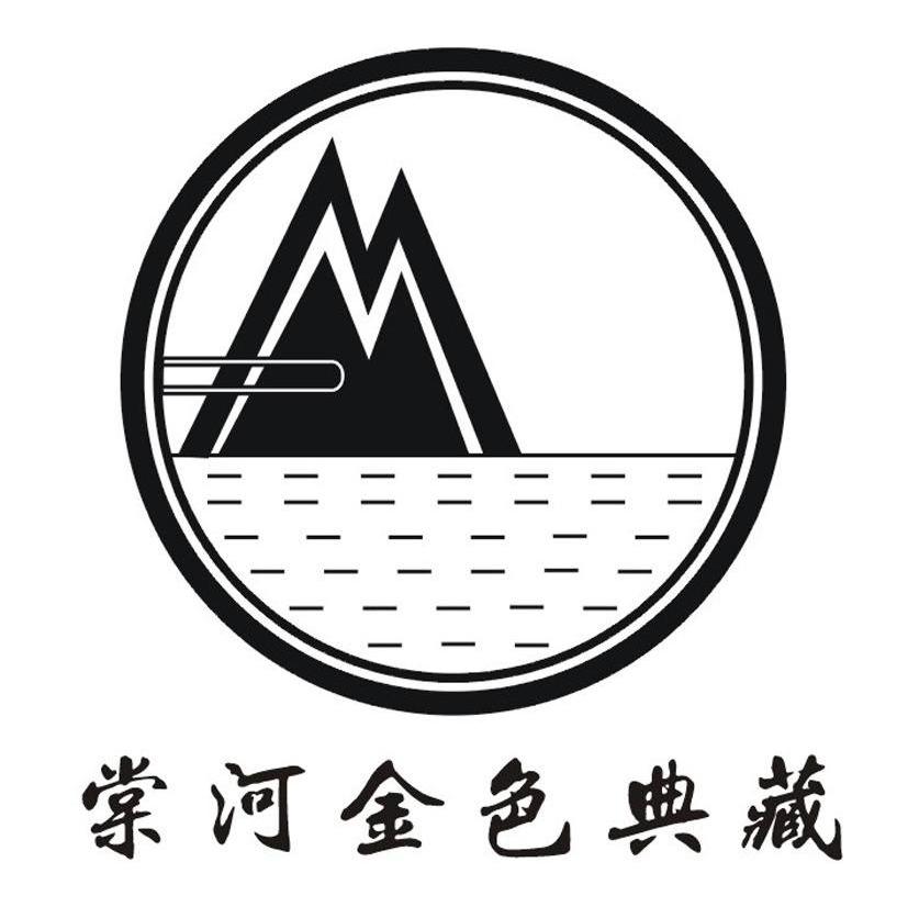 棠河金色典藏