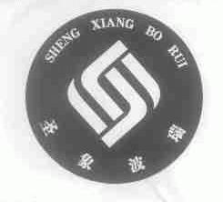 圣象波瑞