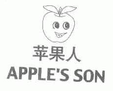 苹果人;APPLE'S SON