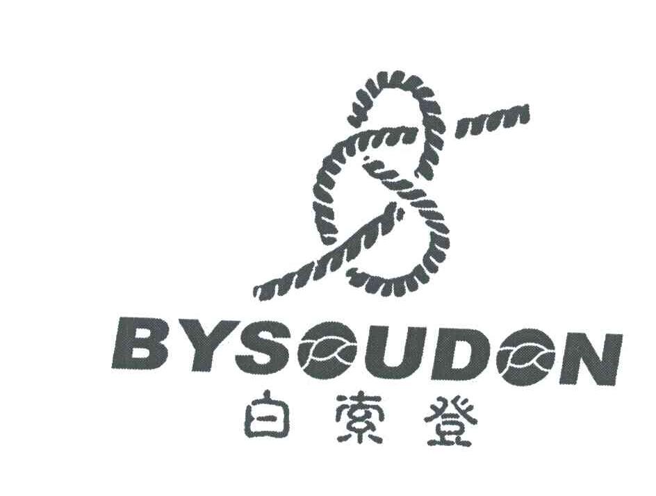 白索登;BYSOUDON