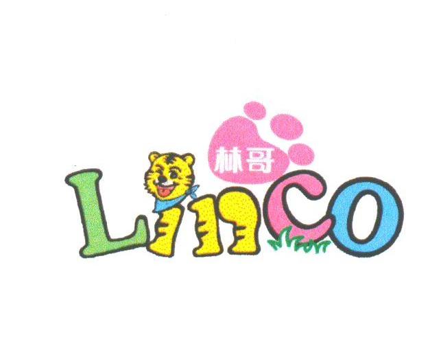 林哥;LINCO