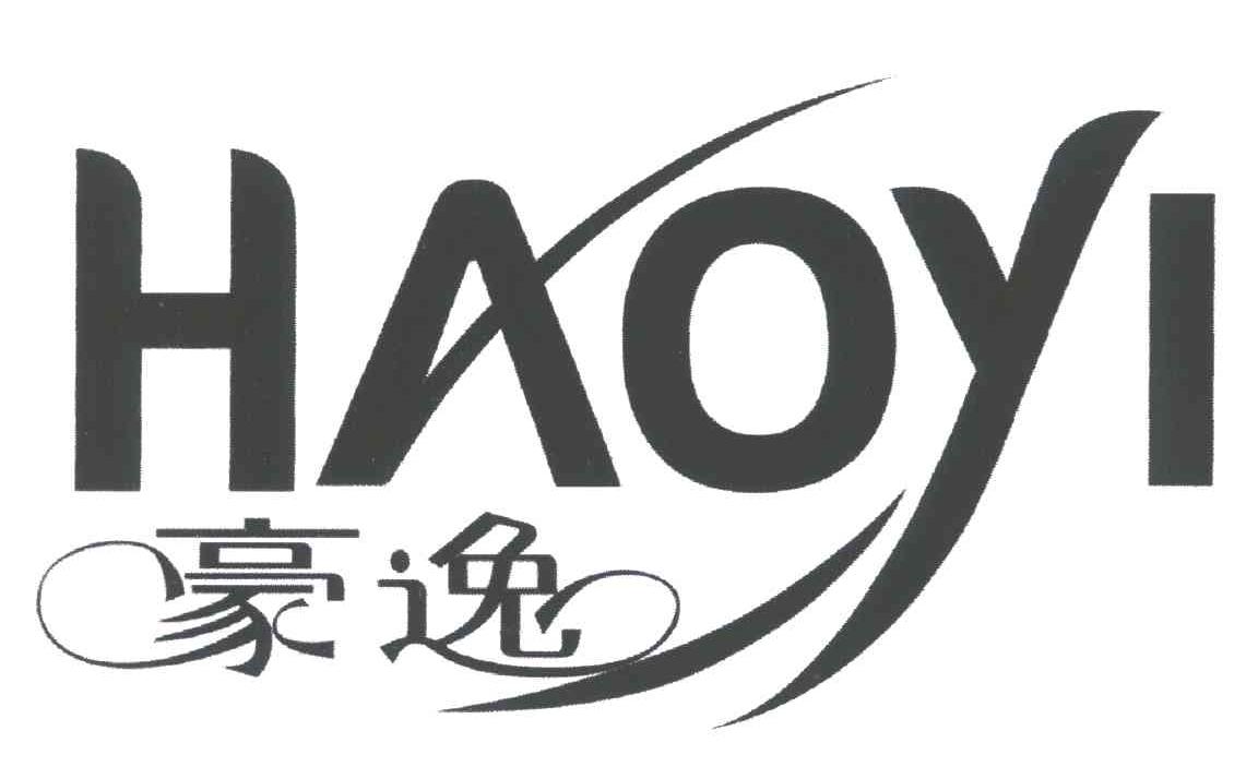 豪逸