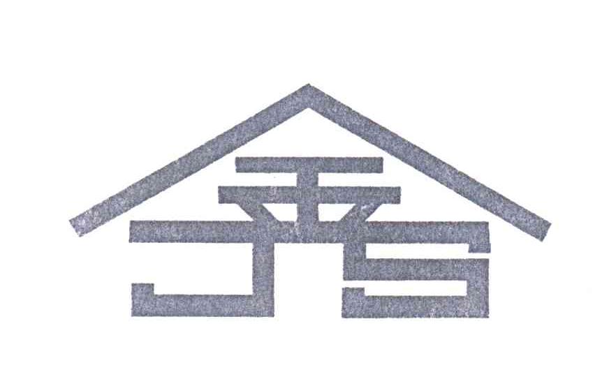 金;JS