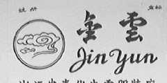 金云