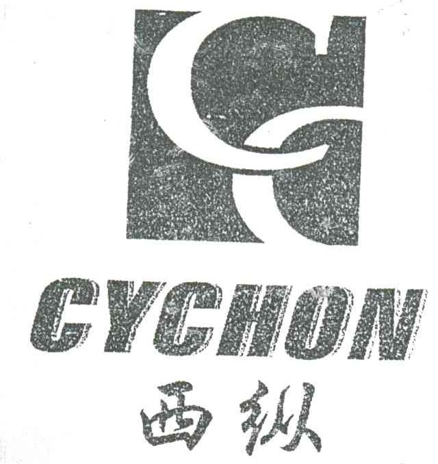 西纵;CYCHON