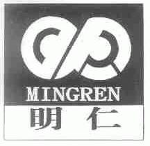 明仁