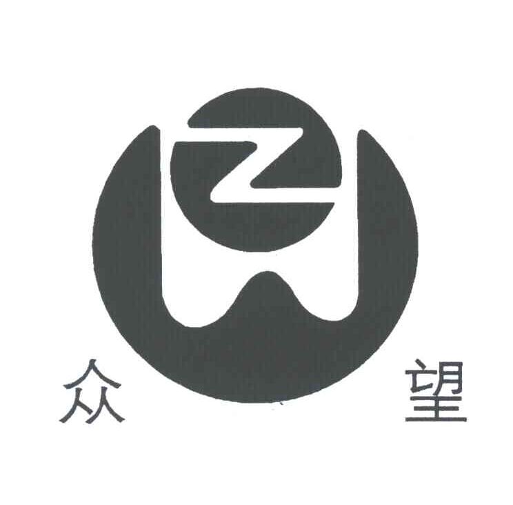 众望