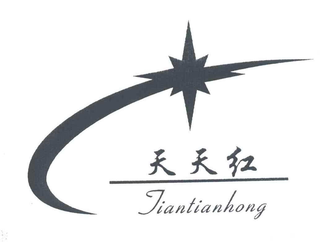 天天红