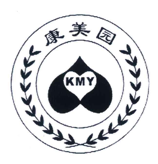 康美园;KMY