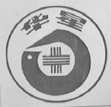 华星