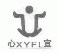 心宜;XYFL