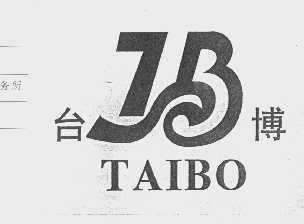 台博