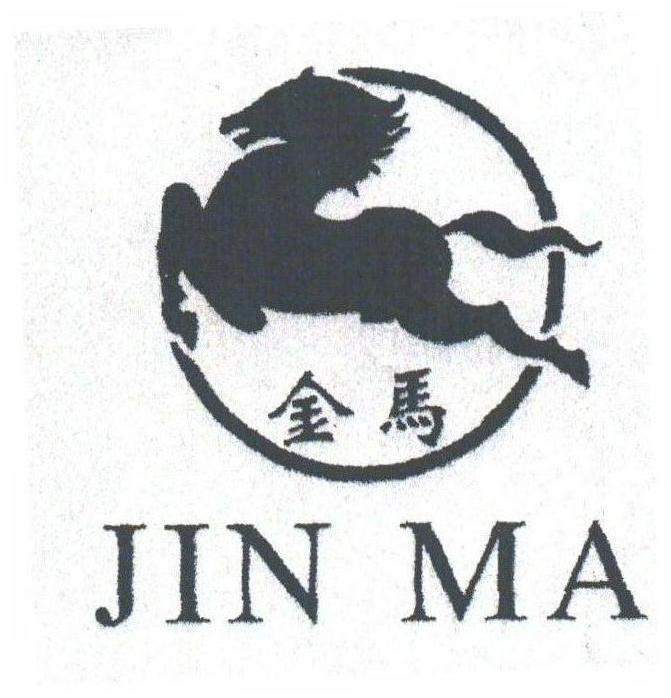 金马
