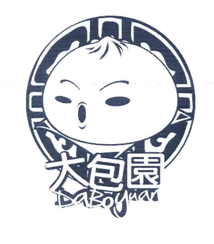 大包园 DABOYUAN