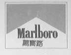 MARLBORO    万宝路