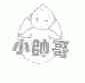 小帅哥