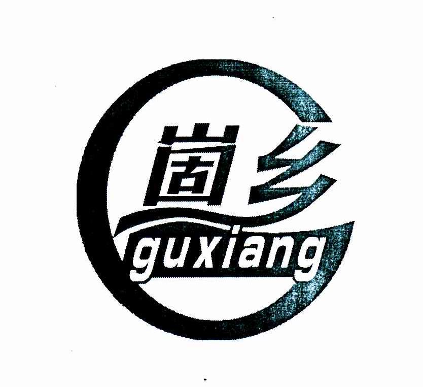 崮乡