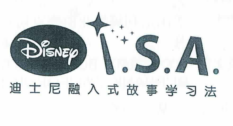 迪士尼融入式故事学习法 DISNEY ISA