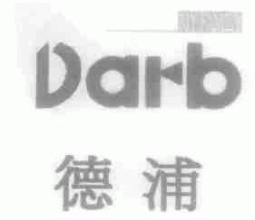 德浦;DARB;MY FAMILY;