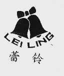 蕾铃
