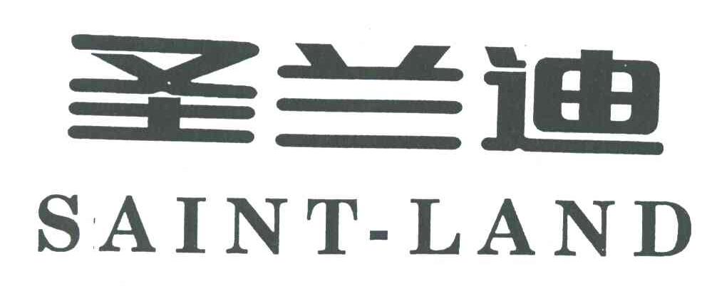 圣兰迪;SAINT-LAND