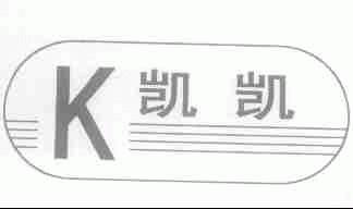 凯凯