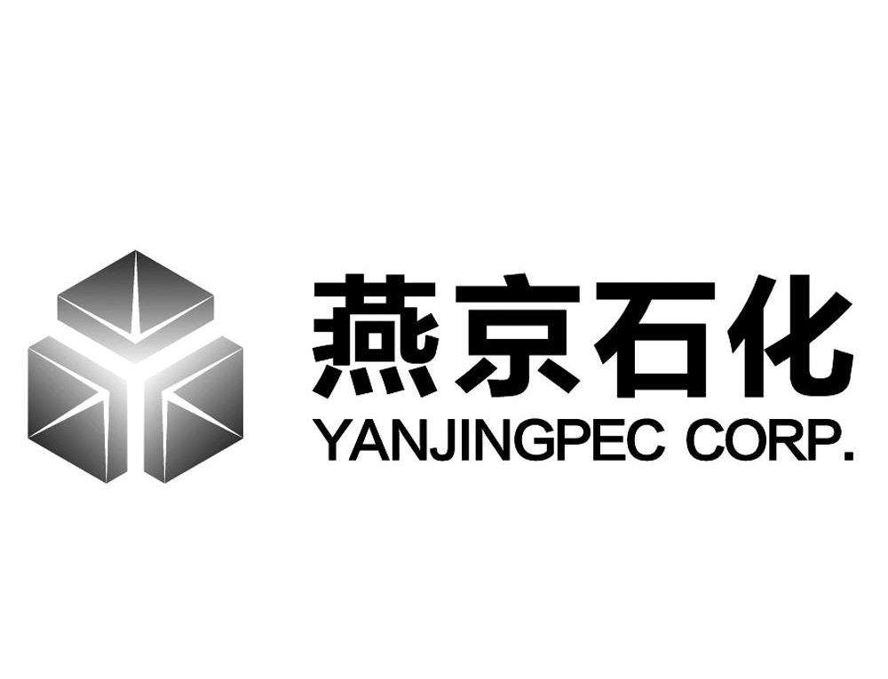 燕京石化 YANJINGPEC CORP.