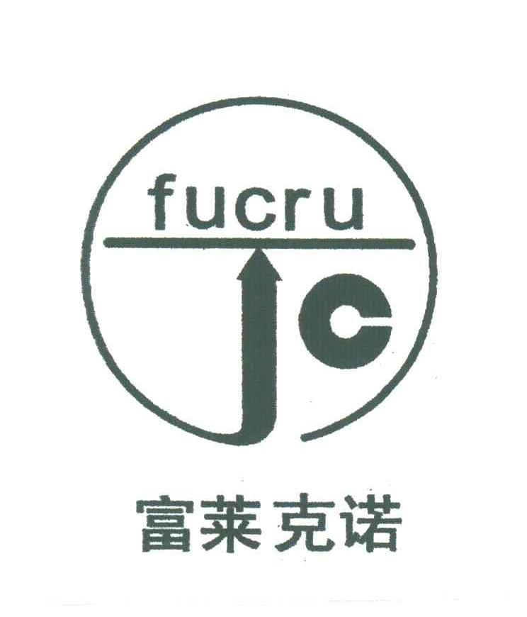 富莱克诺;FUCRU