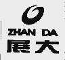 展大