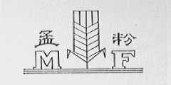 孟粉