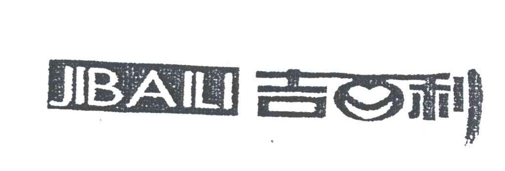 吉百利