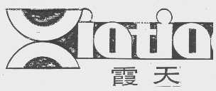 霞天