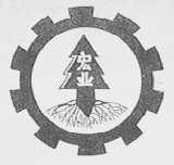 宏业