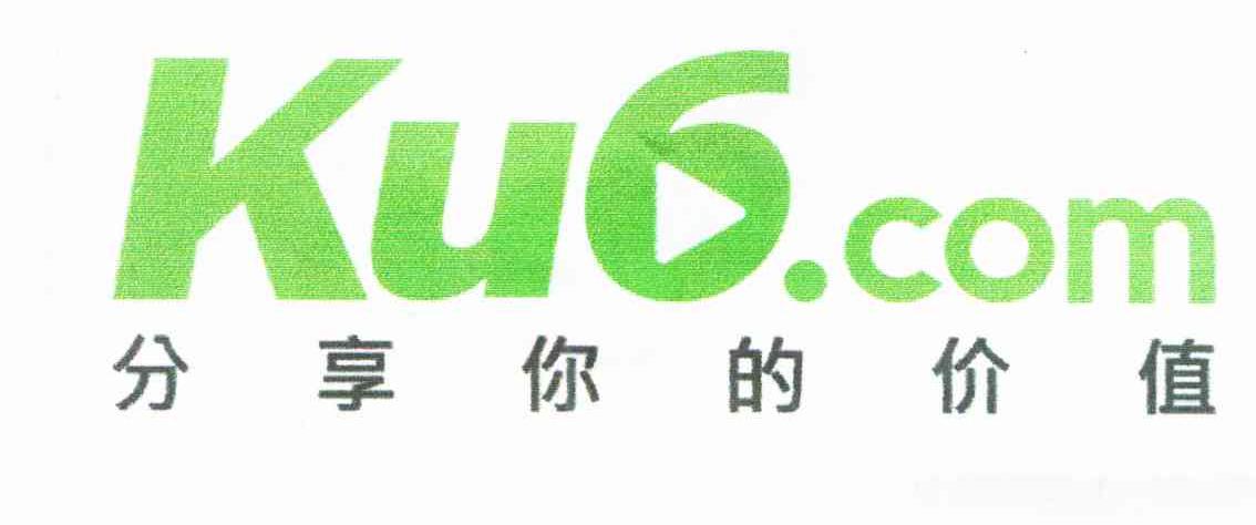 分享你的价值;KU6.COM