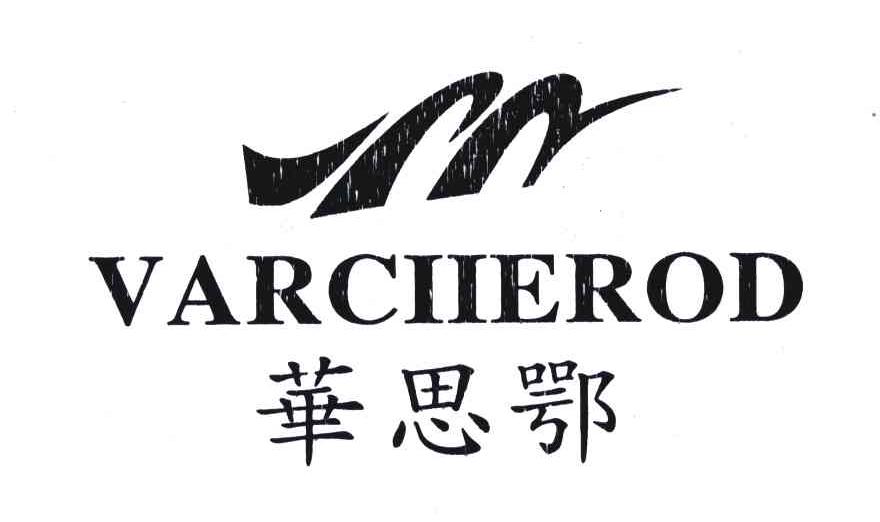 华思鄂;VARCIIEROD