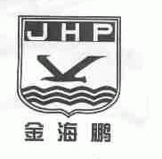金海鹏;JHP