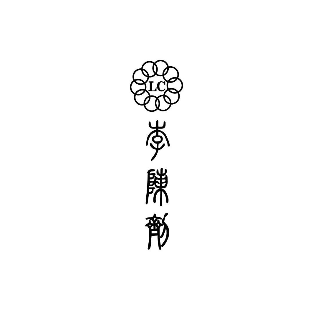 李陈剂