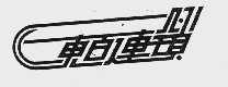 东百连锁