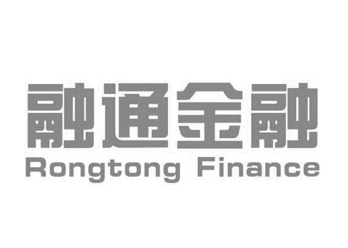 融通金融 RONGTONG FINANCE