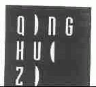 QING HUI ZI