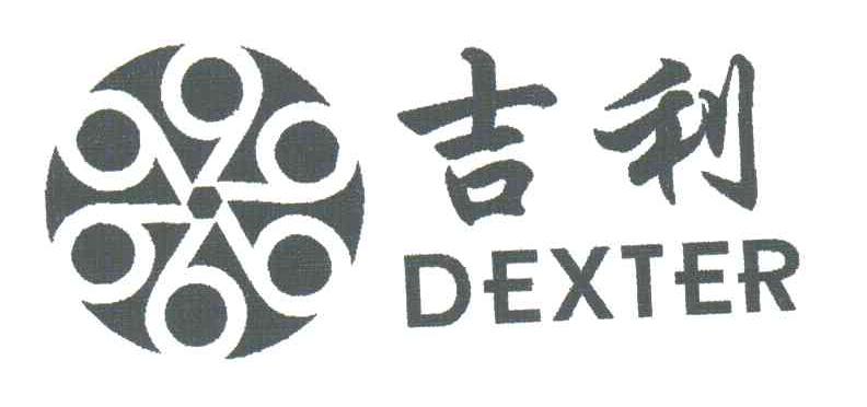 吉利;DEXTER