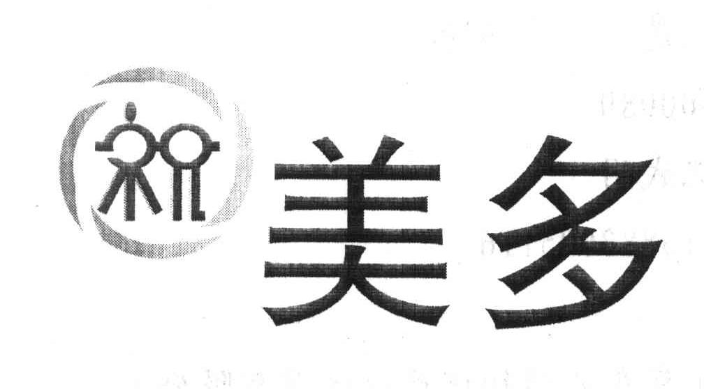 祝 美多