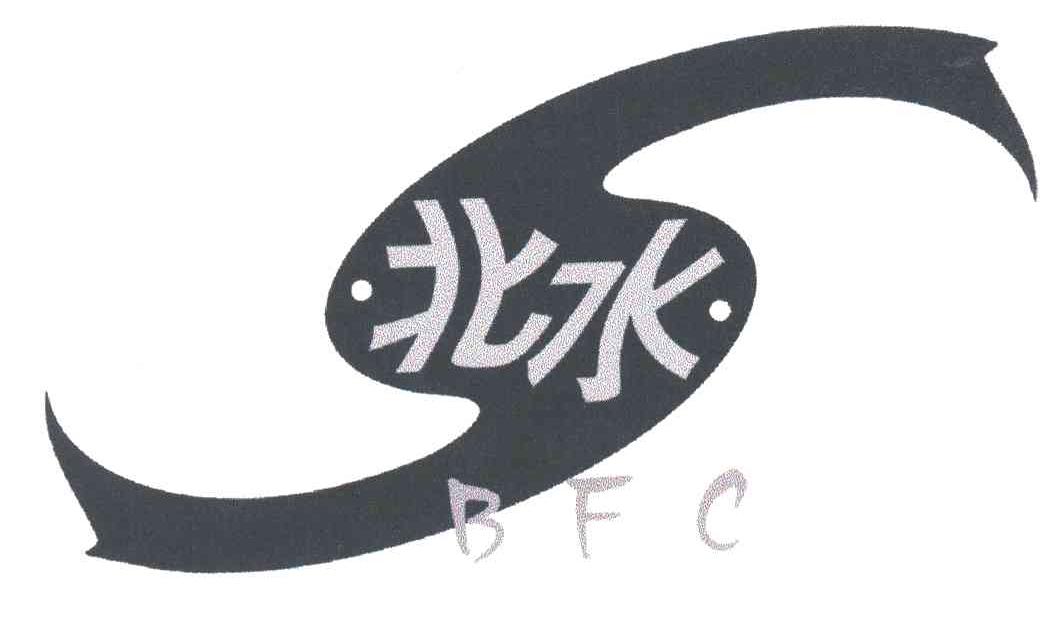 北水