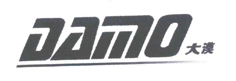 大漠