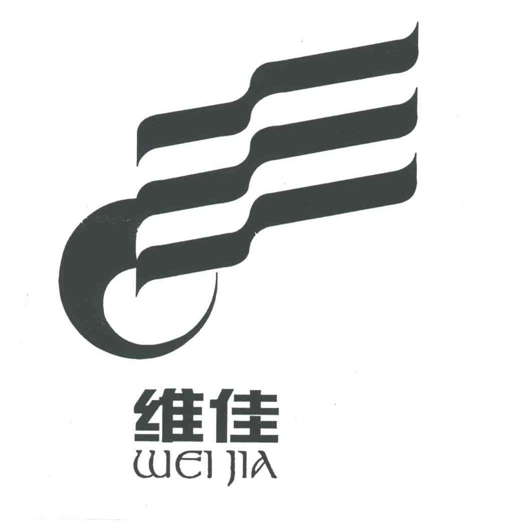 维佳及图