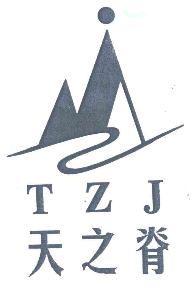 天之脊;TZJ