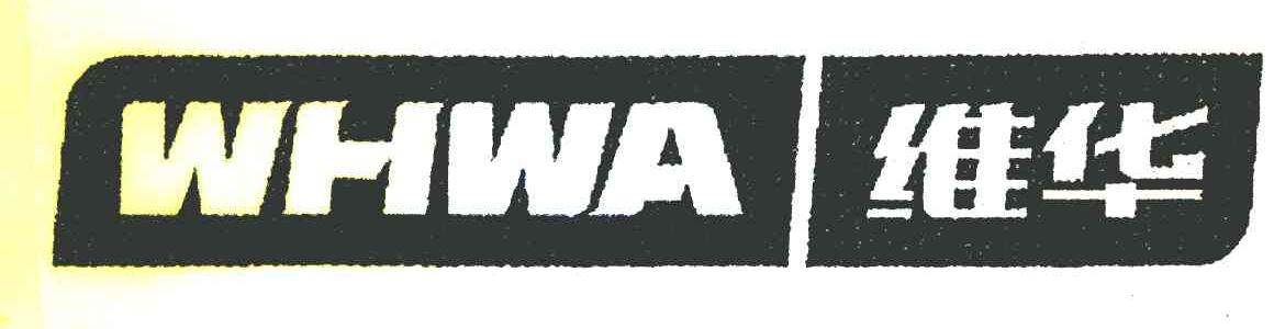 维华 WHWA
